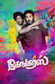 Gangers (2025) Tamil