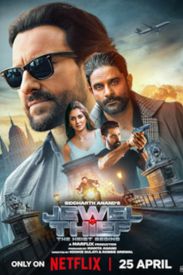 Jewel Thief (2025) Tamil