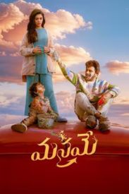 Manamey (2025) Tamil